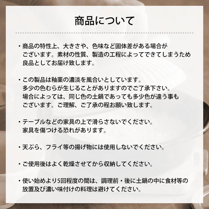 土鍋 一人用 おしゃれ 菊花 6号 銀峯陶器 日本製 味噌煮込みうどん用 1人用 一人鍋 軽い 浅型 直火 土鍋でご飯を炊く 炊飯 ご飯 萬古焼 クッチーナ｜cucina-y｜22