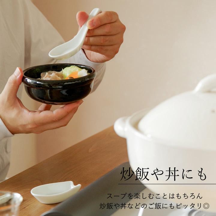 レンゲ 磁器 掛けレンゲ トウジキトンヤ 50221 レンゲスプーン