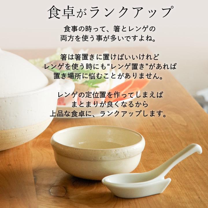 大幅値下げ　松浦コータロー/レンゲ/おさじ/蓮華 鉢・飯碗・レンゲ 松浦コータロー×ナオコ 二人展｜暮らしの
