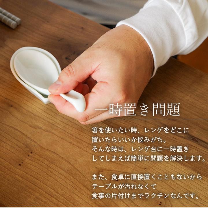 10%OFFクーポン対象 レンゲ セット 掛けレンゲ & レンゲ台