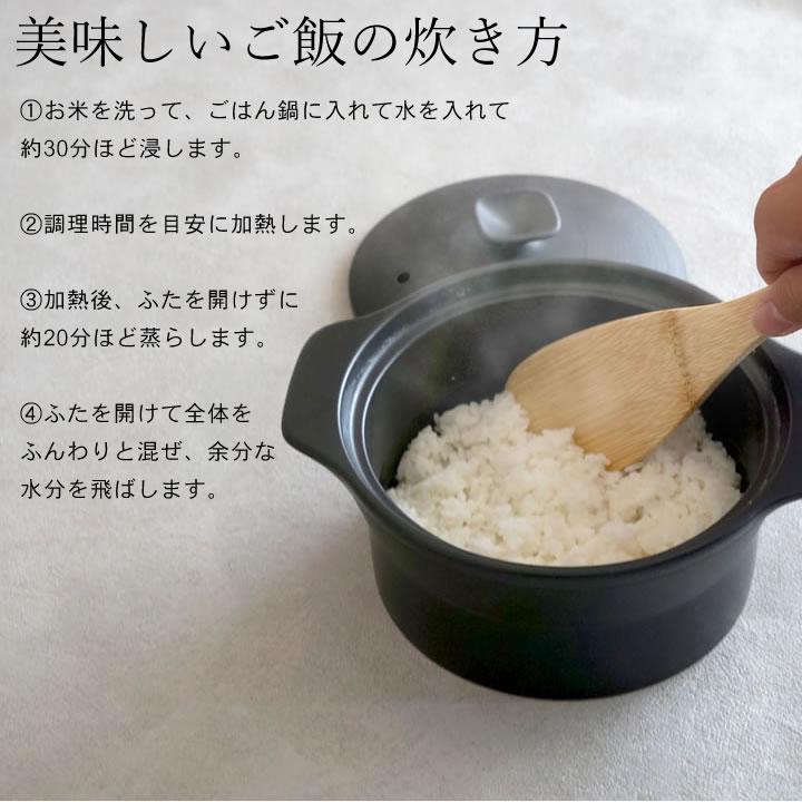 土鍋 炊飯 2合 炊飯土鍋 ごはん 炊飯用 レンジ 電子レンジ 日本製 電子