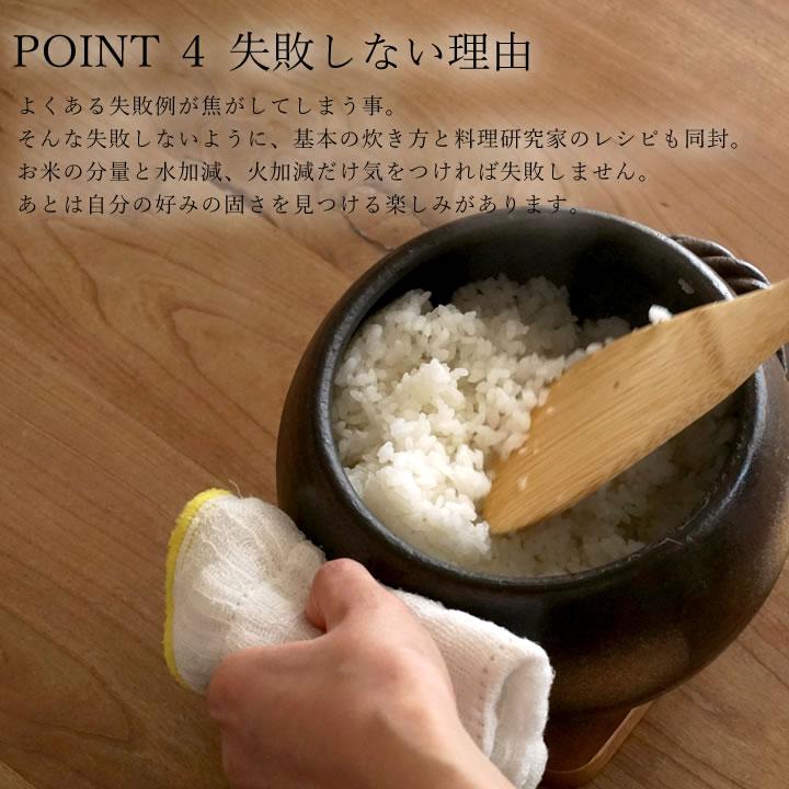 三鈴陶器 土鍋 炊飯 3合 2合 ご飯鍋 炊飯土鍋 ごはん鍋 萬古焼 電子