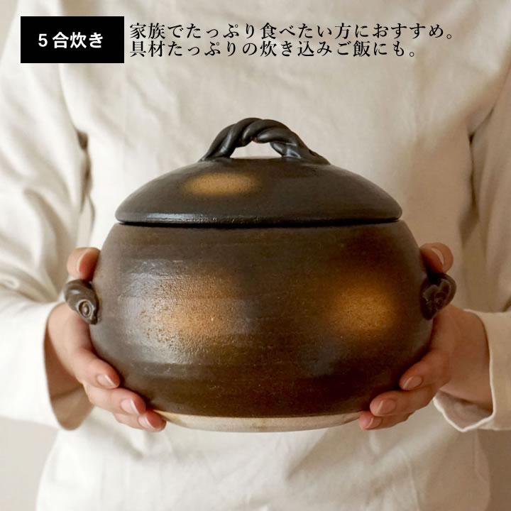四日市ばんこ焼　土鍋 3号炊き　新品未使用 四日市ばんこ焼 土鍋 3号炊き 新品未使用 【公式通販】