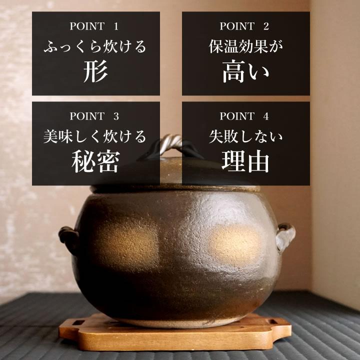 三鈴陶器 土鍋 炊飯 3合 5合 4合 ご飯用 ご飯鍋 土鍋炊飯器 萬古焼