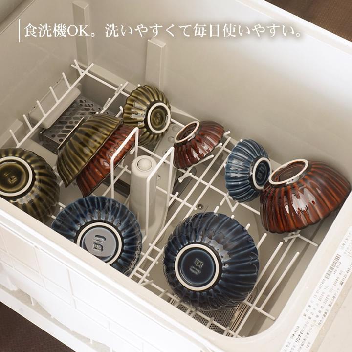 小鉢 おしゃれ ぎやまん 三寸小鉢 カネコ小兵 薬味入れ 食器 和食器 器