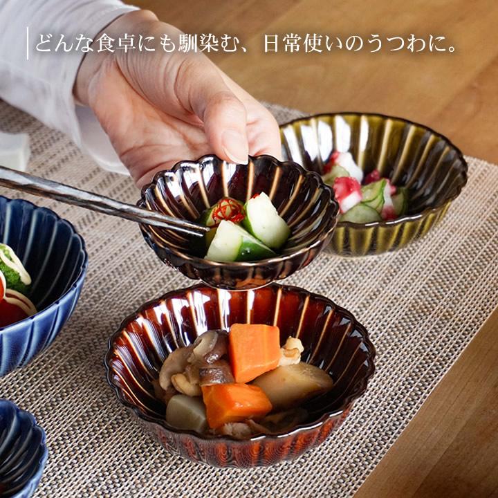 小鉢 おしゃれ ぎやまん 三寸小鉢 カネコ小兵 薬味入れ 食器 和食器 器
