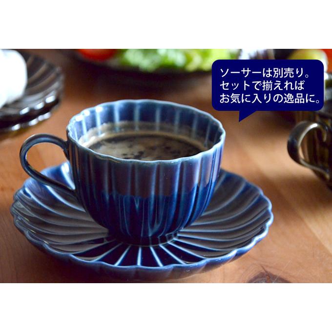 コーヒーカップ ぎやまん カップ カネコ小兵 コップ おしゃれ 陶器