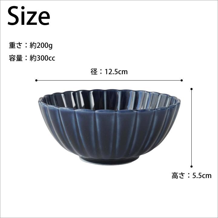 ぎやまん陶 小鉢 12cm 食器 おしゃれ ぎやまん 丸小鉢 カネコ小兵