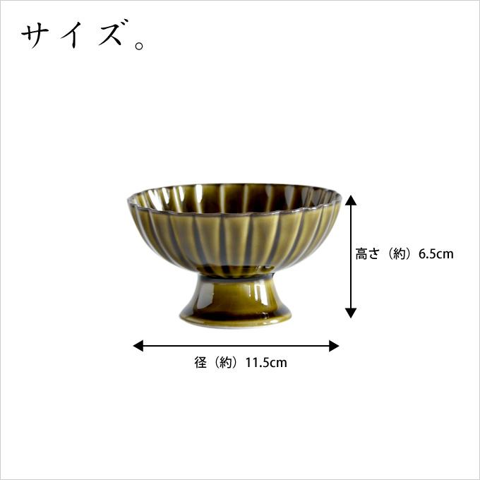 在庫限り 高台小鉢 高台鉢 ぎやまん 高台デザート カネコ小兵 高台 器