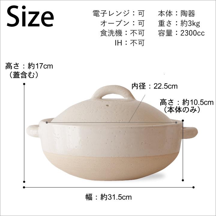 土鍋 8号 直火 伊賀 トウジキトンヤ 耐熱 陶器 3人用 4人用 ご飯 炊飯