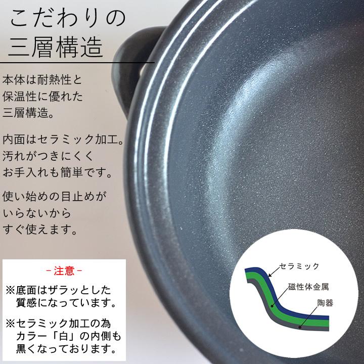 在庫限り 土鍋 ih対応 おしゃれ 鍋 日本製 直火 萬古焼 IH土鍋 8号