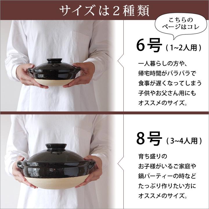 土鍋 一人用 古伊賀 土鍋 6号 鍋 一人鍋用鍋 一人暮らし 1人暮らし 直火 鍋 ご飯 炊飯 二人用 2人用 おしゃれ かわいい 陶器 日本製 ギフト クッチーナ｜cucina-y｜13