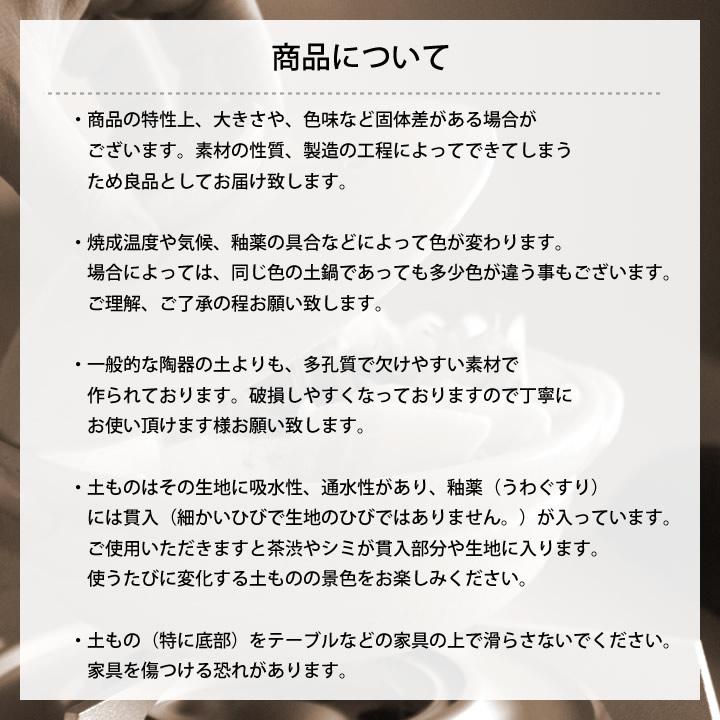 土鍋 一人用 古伊賀 土鍋 6号 鍋 一人鍋用鍋 一人暮らし 1人暮らし 直火 鍋 ご飯 炊飯 二人用 2人用 おしゃれ かわいい 陶器 日本製 ギフト クッチーナ｜cucina-y｜18