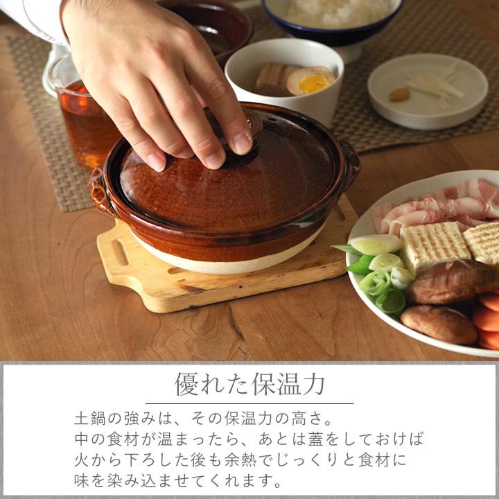 土鍋 一人用 6号 日本製 一人用土鍋 伊賀焼 1人用 一人鍋用鍋 味噌