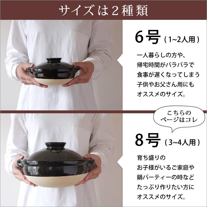 伊賀焼 鍋 直火 おしゃれ 白 8号土鍋 おでん鍋 家庭用 おでん 伊賀焼 鍋 直火 おしゃれ 白 8号土鍋 おでん鍋 家庭用 おでん