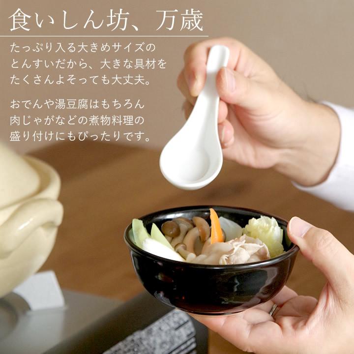 鍋 取り皿 取り鉢 鍋小物 皿 呑水 小鉢 伊賀土 クッチーナホーム かわいい トウジキトンヤ 食器 土鍋 とんすい 小皿 耐熱 和食器 おしゃれ