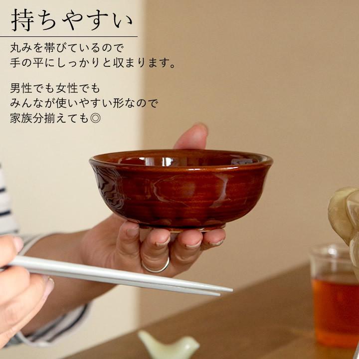 食器 おしゃれ 鉄釉京型 小鉢 直径13 8cm 鍋小物 和ボール とんすい 萬古焼 取り皿 限定価格セール