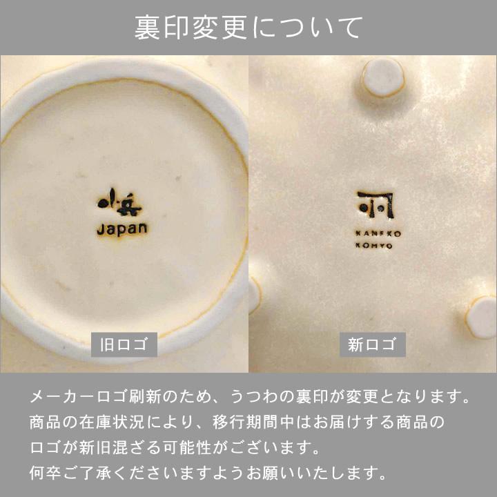 リンカ 三寸小鉢 10cm 黒練 カネコ小兵 日本製 おしゃれ 和食 漬物 お