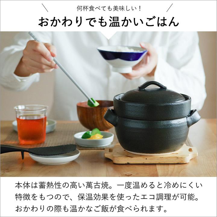 ご飯鍋 1合 萬古焼 ごはん鍋 土鍋 炊飯 2合 炊飯器 炊飯用 炊飯 ご飯鍋 1合 萬古焼 ごはん鍋 土鍋 炊飯 2合 炊飯器 炊飯用 炊飯