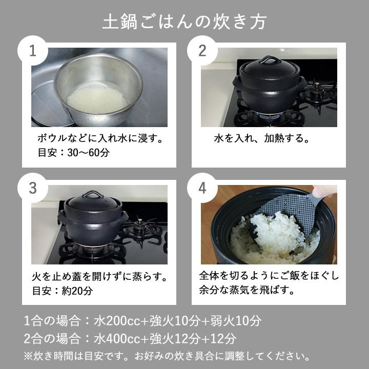 土鍋炊飯器 BANKOの ご飯鍋 二重蓋 2合 トウジキトンヤ 土鍋ご飯 土鍋炊飯器 BANKOの ご飯鍋 二重蓋 2合 トウジキトンヤ 土鍋ご飯