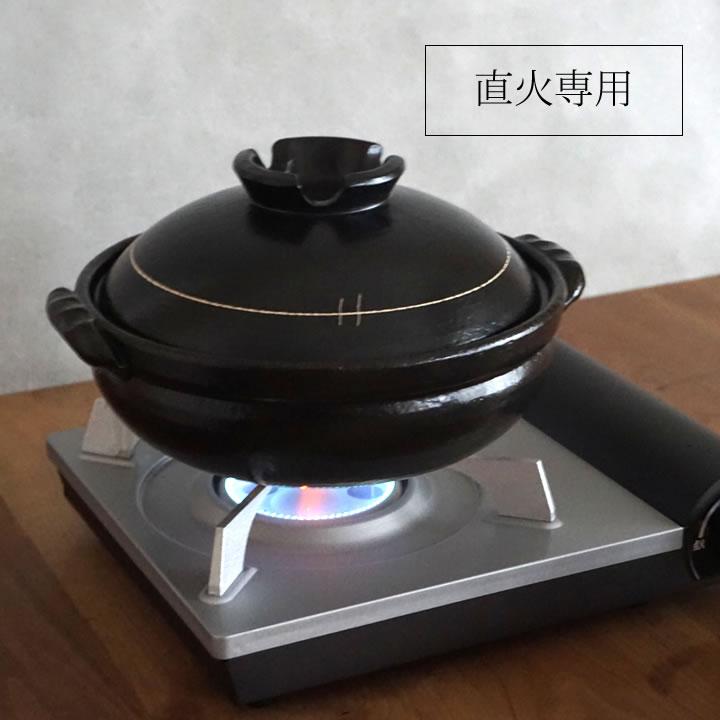土鍋 8号 日本製 炊飯 2人用 3人用 鍋 おしゃれ 軽い 万古焼 二人用 三