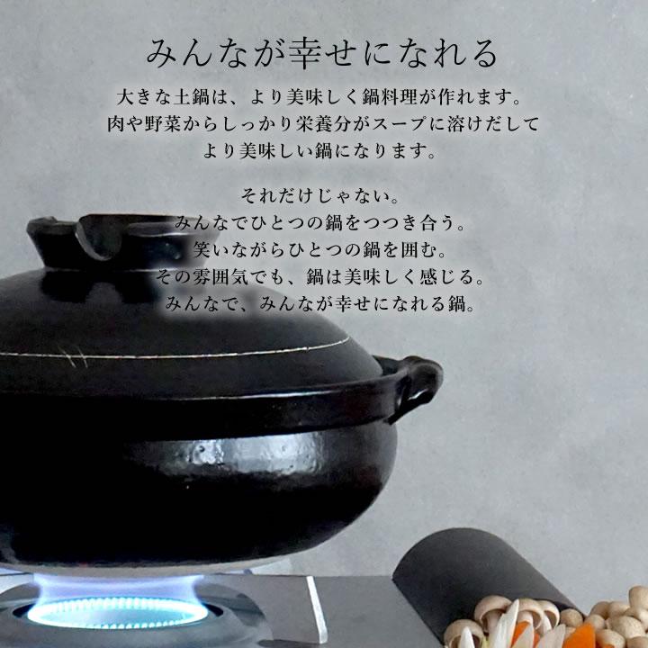 土鍋 8号 日本製 炊飯 2人用 3人用 鍋 おしゃれ 軽い 万古焼 二人用 三