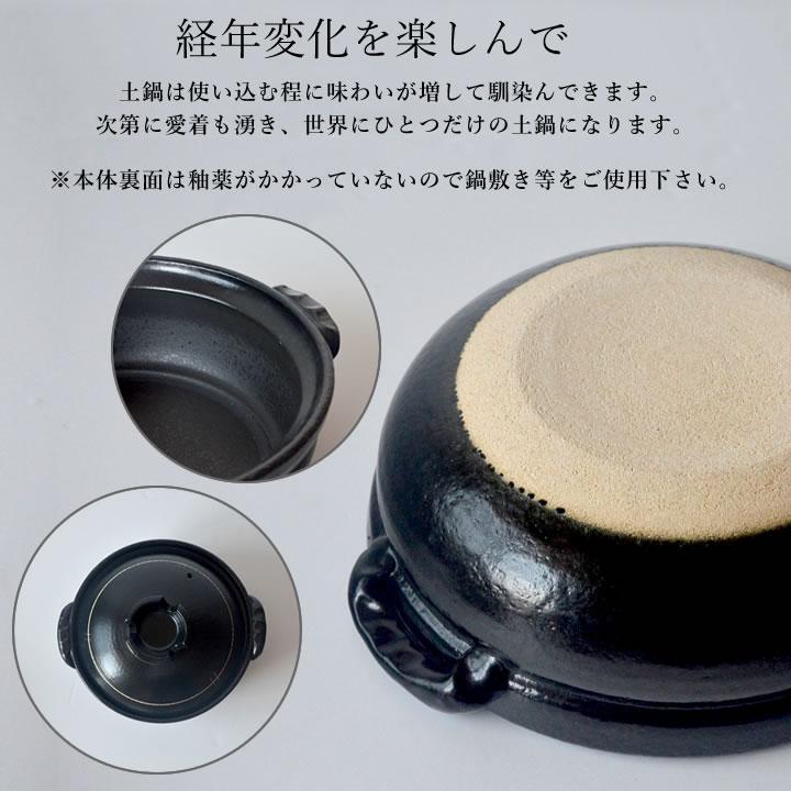 土鍋 8号 日本製 炊飯 2人用 3人用 鍋 おしゃれ 軽い 万古焼 二人用 三