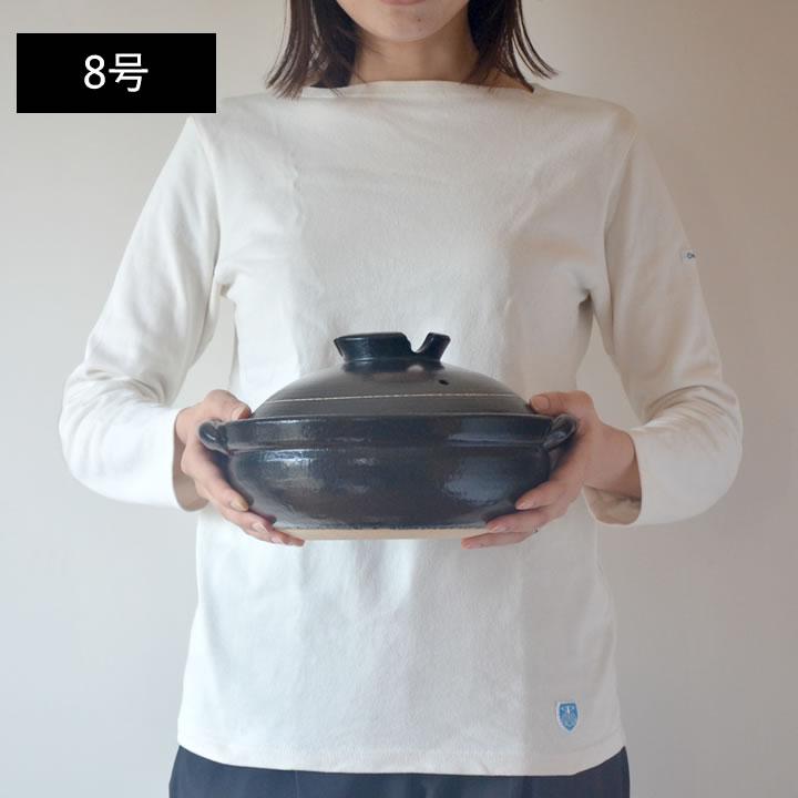 土鍋 8号 日本製 炊飯 2人用 3人用 鍋 おしゃれ 軽い 万古焼 二人用 三
