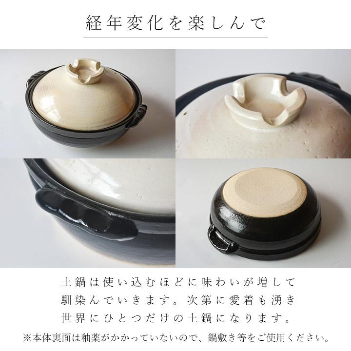 土鍋 IH 萬古焼 IH対応 9号 志野 IHプレート付き 鍋 直火 3人用 土鍋 IH 萬古焼 IH対応 9号 志野 IHプレート付き 鍋 直火 3人用