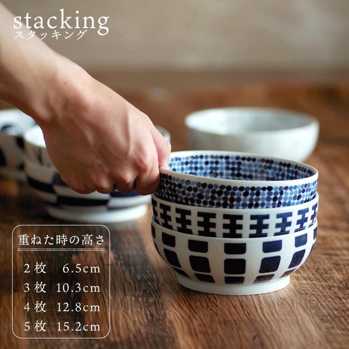 小丼 食器 波佐見焼 スウォッチ swatch 小どんぶり 小丼鉢 こどんぶり