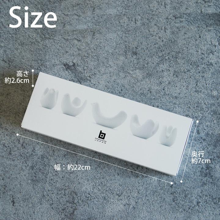 波佐見焼 白山陶器 とり型はしおき 5個セット ギフトボックス 箸置き