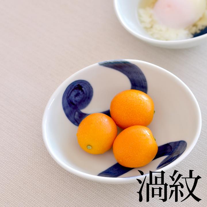 在庫限り だえん変型小鉢 染付絵変り 康創窯 こうそうがま 波佐見焼