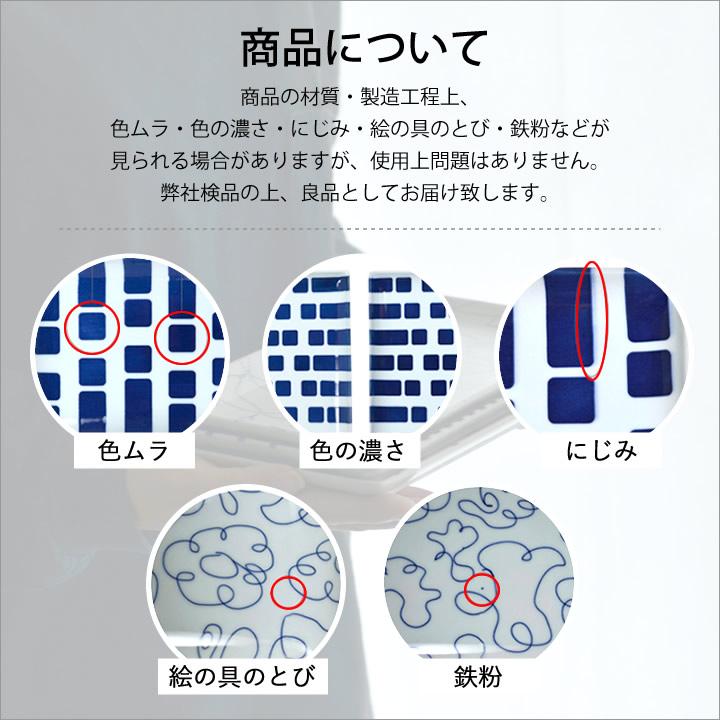 swatch スウォッチ 長角皿 波佐見焼 和食器 白 おしゃれ 角皿 魚