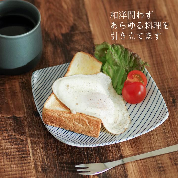 取り皿 おしゃれ 白山陶器 反角中皿 重ね縞 取皿 波佐見焼 角皿 取り皿 おしゃれ 白山陶器 反角中皿 重ね縞 取皿 波佐見焼 角皿