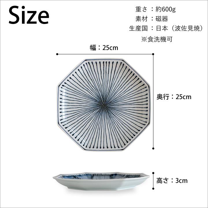 陶磁器　白地大波柄　長角大皿　盛り物皿 楽天市場】ブライト 長角大皿 / 約25×15.5×2cm 浜陶 波佐見焼