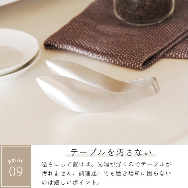 極上 調味料入れ トヒサエ 東岩7-0826☆2F 極上 調味料入れ