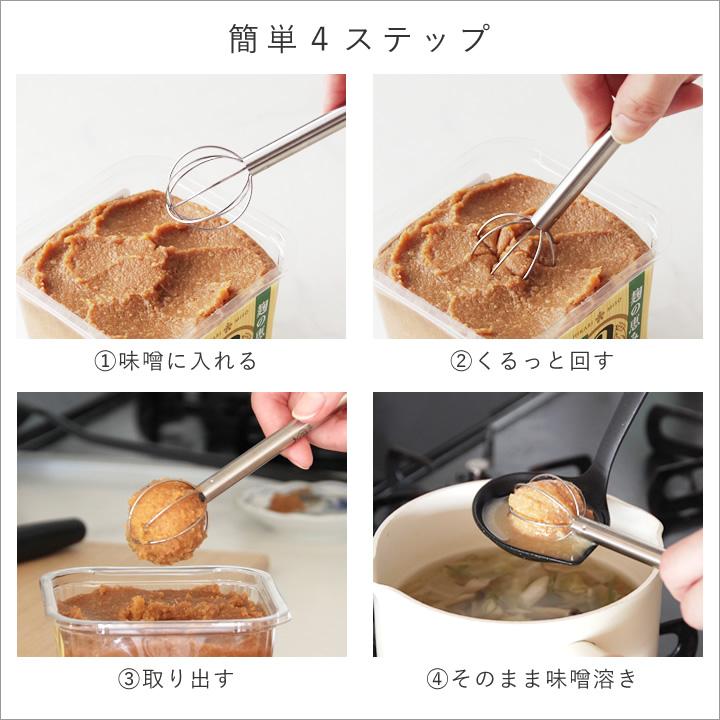 みそしるページ　3点セット ステンレスマグ SU-AA36 CP（サンセットベージュ） | 象印マホービン