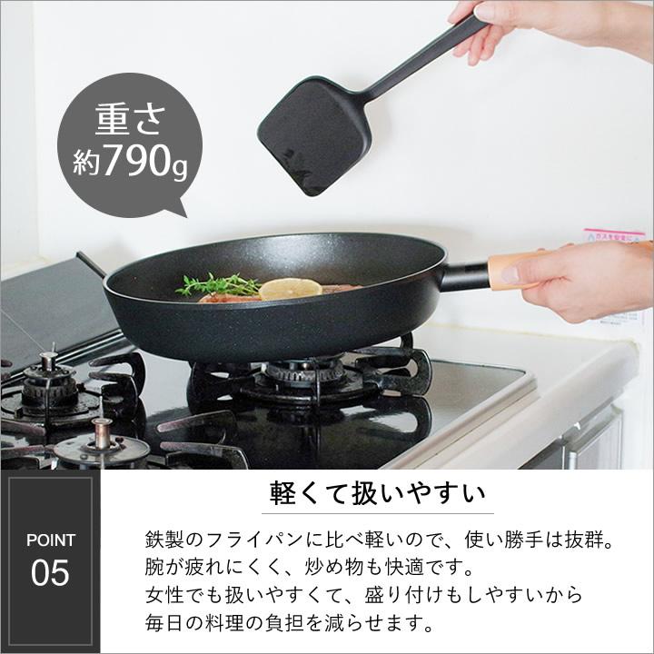 apide（アピデ） フライパン ih 28cm ih対応 ガス 軽い 浅型 チタン
