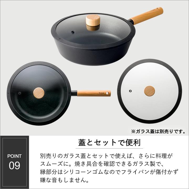 apide（アピデ） フライパン ih 28cm ih対応 ガス 軽い 浅型 チタン