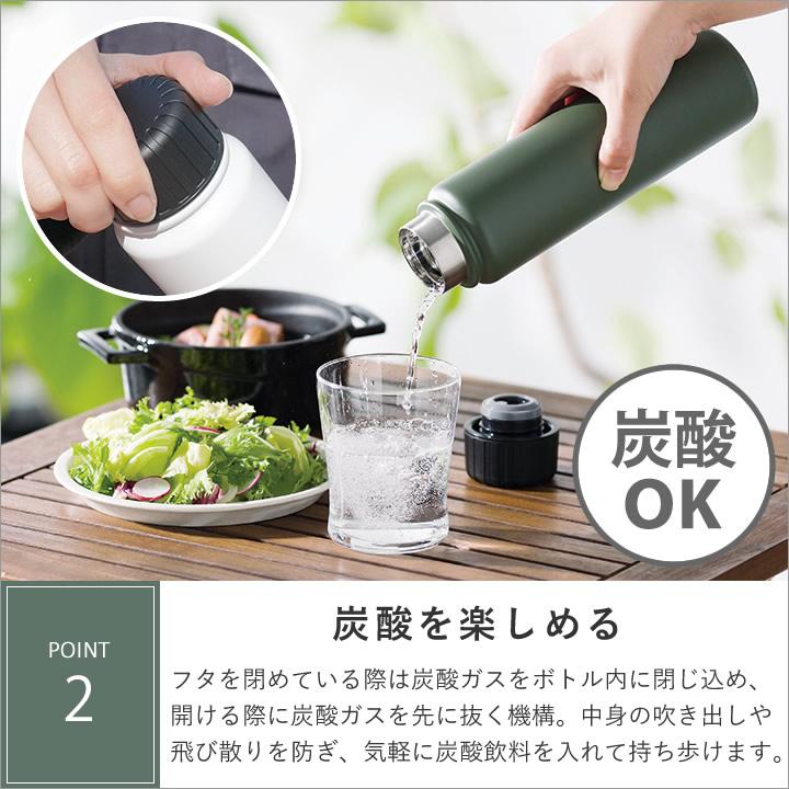 apide（アピデ） 水筒 500ml 炭酸対応 スポーツドリンク対応 ビール