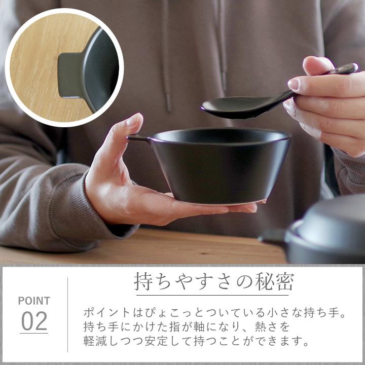 とんすい 14cm おしゃれ 取り皿 鍋 小鉢 食器 和食器 電子レンジ対応 