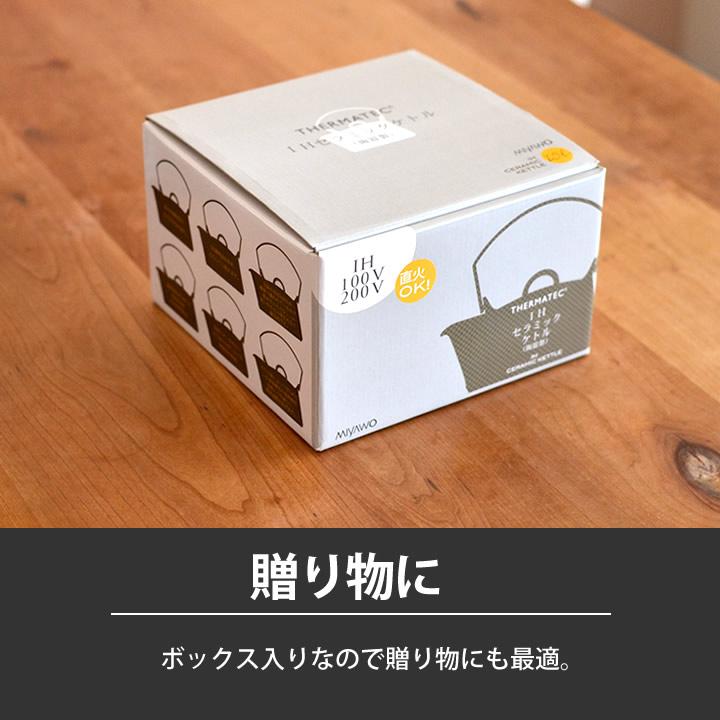 やかん 土瓶 IH ケトル 2L THE61-840 クッチーナ 送料無料 ih 直火