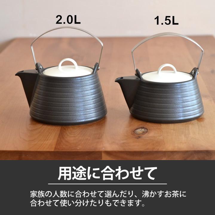 やかん 土瓶 IH ケトル 2L THE61-840 クッチーナ 送料無料 ih 直火