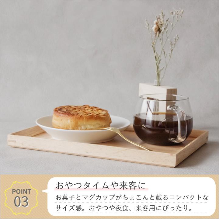 カフェトレー 木製 warms wood トレイ S カフェトレイ 木製トレー