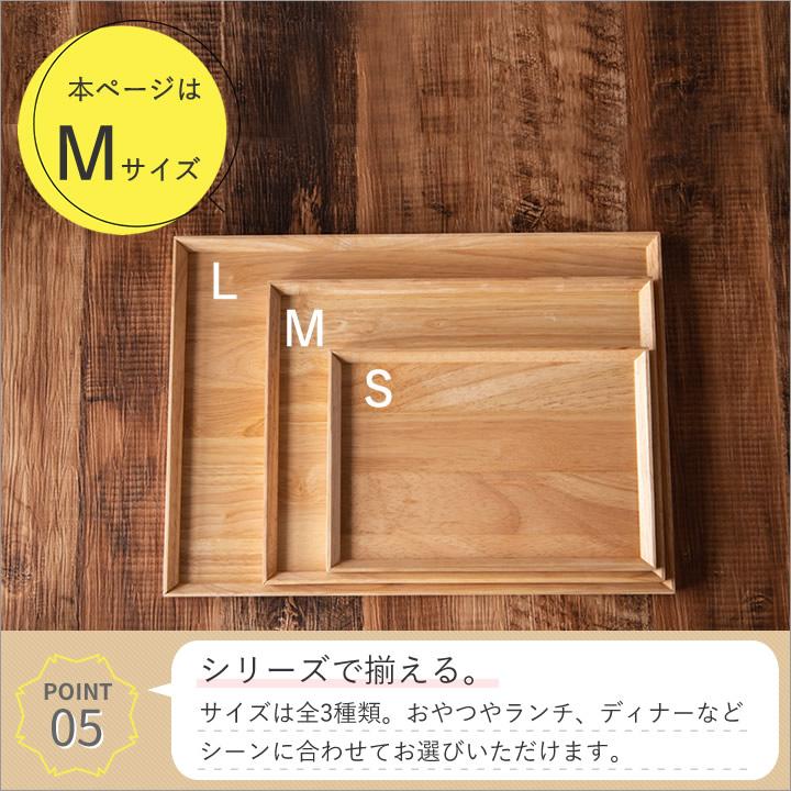 トレー カフェ warms wood トレイ M 木製トレー おしゃれ 丸利玉樹利喜蔵商店 カフェトレイ ウッドトレー 木製トレイ ウッドトレイ クッチーナ｜cucina-y｜12