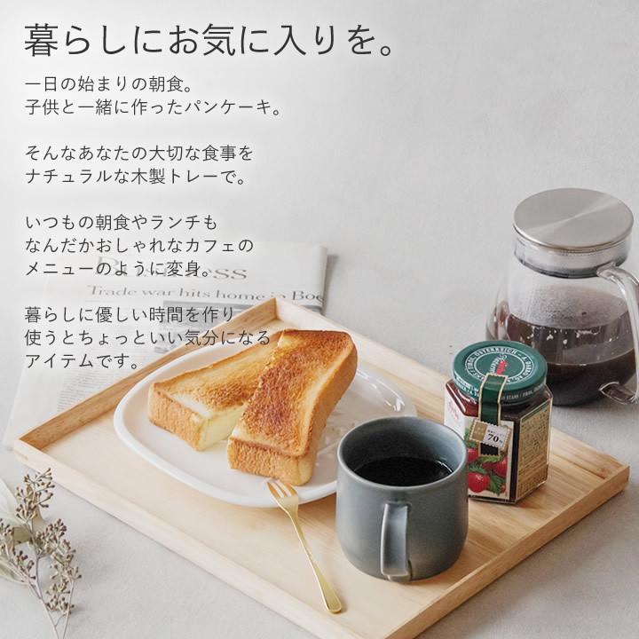 オーバーのアイテム取扱 トレー 木製 Warms Wood トレイ M 丸利玉樹利喜蔵商店 カフェ おしゃれ 北欧 お盆 シンプル カフェ風 かわいい ナチュラル キッチン クッチーナ Wantannas Go Id