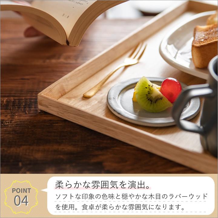 トレー カフェ warms wood トレイ M 木製トレー おしゃれ 丸利玉樹利喜蔵商店 カフェトレイ ウッドトレー 木製トレイ ウッドトレイ クッチーナ｜cucina-y｜10