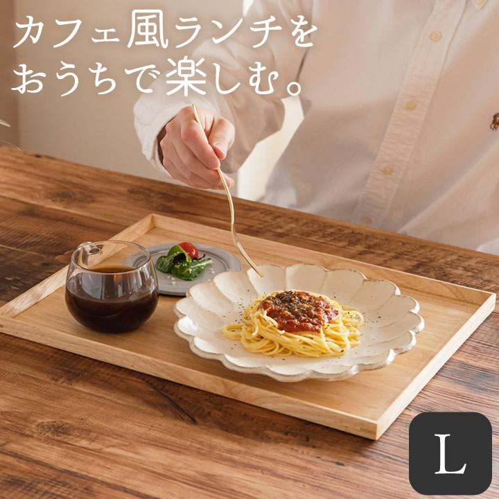 木製トレー カフェトレー 長方形 トレイ 木のトレー とれー