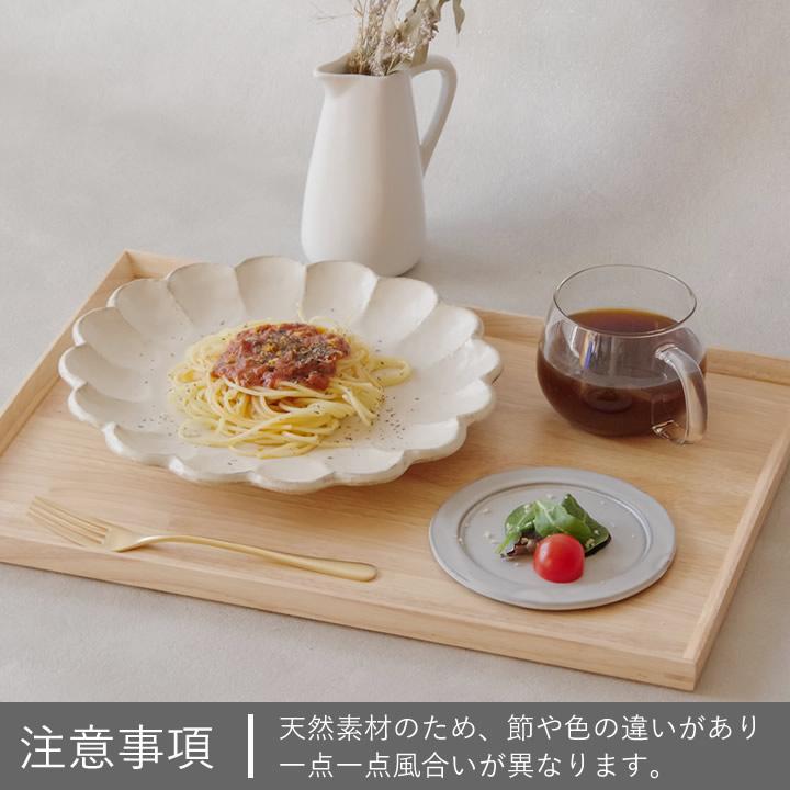 木製トレー おしゃれ warms wood トレイ L 丸利玉樹利喜蔵商店