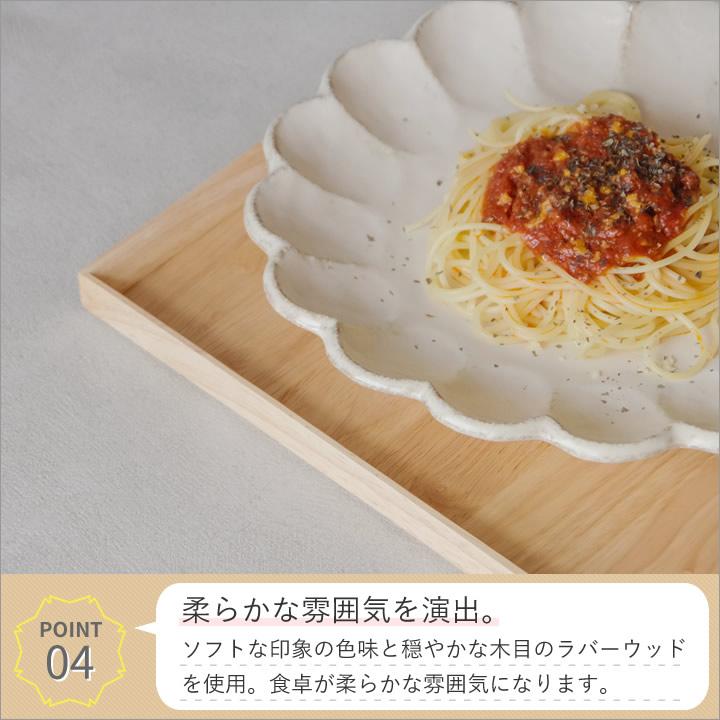 木製トレー おしゃれ warms wood トレイ L 丸利玉樹利喜蔵商店 木製トレー おしゃれ warms wood トレイ L 丸利玉樹利喜蔵商店